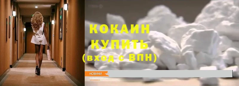 даркнет сайт  Балабаново  Cocaine Эквадор 